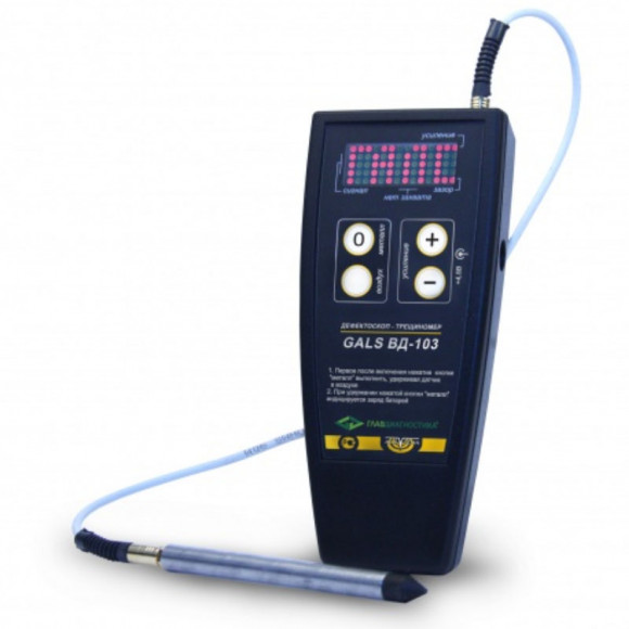 Дефектоскоп-трещиномер ГАЛС ВД-103 Дефектоскоп-трещиномер ГАЛС ВД-103