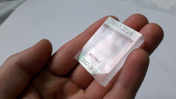 В7-МШ меры шероховатости поверхности