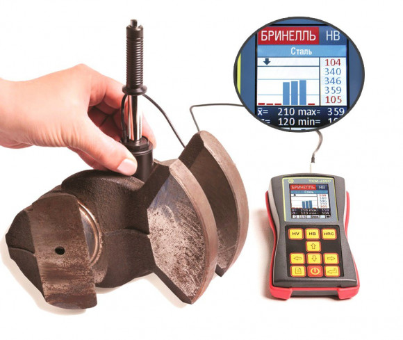 Ультразвуковой твердомер ТКМ-459C "Универсальный+"