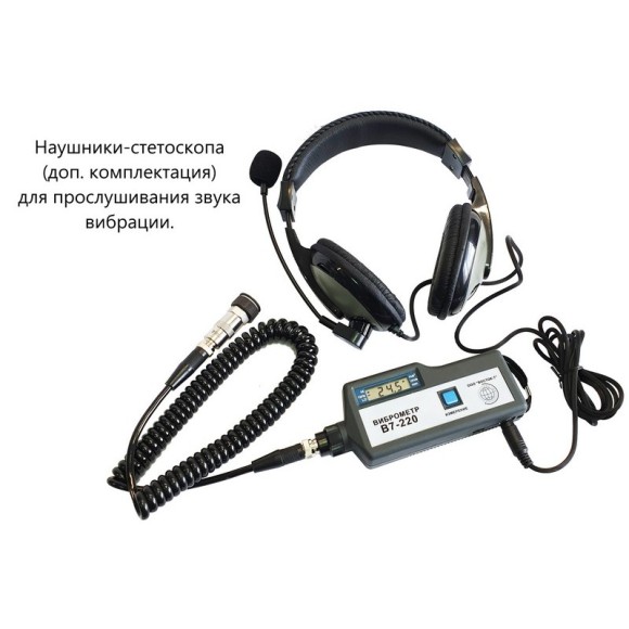 В7-220 виброметр портативный