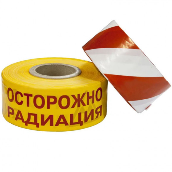 Набор «Радиационная опасность»