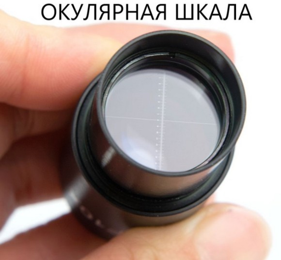 МПБ-2 микроскоп отсчётный Бринелль