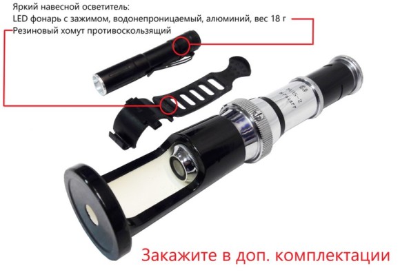 МПБ-2 микроскоп отсчётный Бринелль