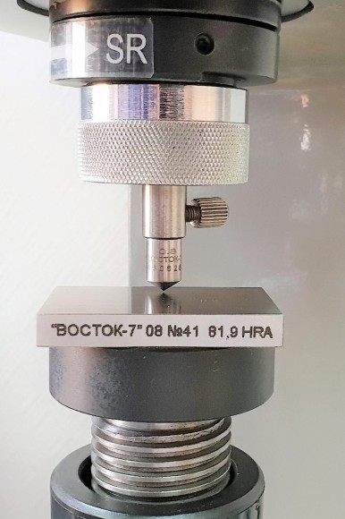 Наконечник алмазный тип НК 1 к твердомерам Роквелл и Супер-Роквелл Наконечник алмазный тип НК 1 к твердомерам Роквелл и Супер-Роквелл