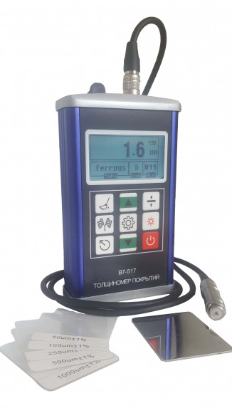 В7-517 толщиномер покрытий