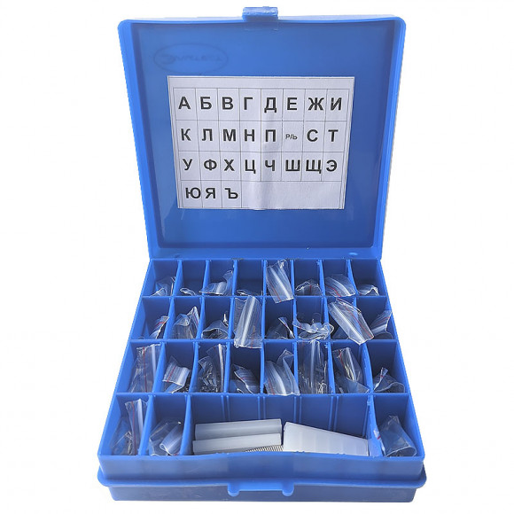 Комплекты маркировочных знаков