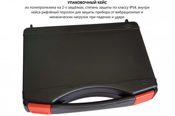 В7-557 толщиномер покрытий