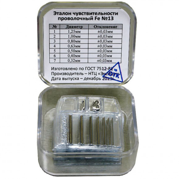 ЭТАЛОН ПРОВОЛОЧНЫЙ