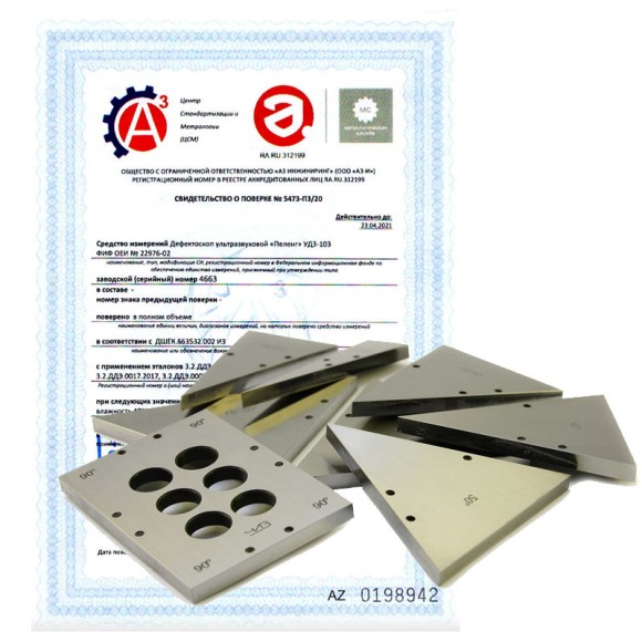 Поверка мер плоского угла Поверка мер плоского угла