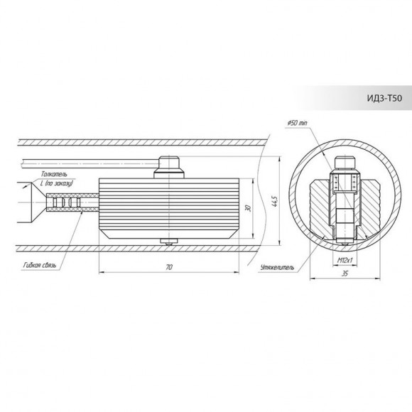 Преобразователь для измерения толщины покрытий внутри труб ИДх-Т