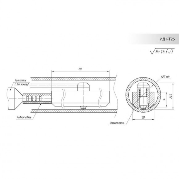 Преобразователь для измерения толщины покрытий внутри труб ИДх-Т