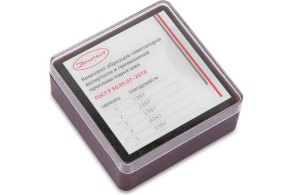 Образцы-имитаторы ЭЛИТЕСТ  вогнутости и выпуклости корня сварного шва  Fe с калибровкой