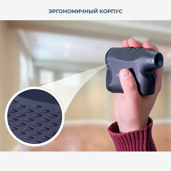 Лазерный дальномер CONDTROL VECTOR 600