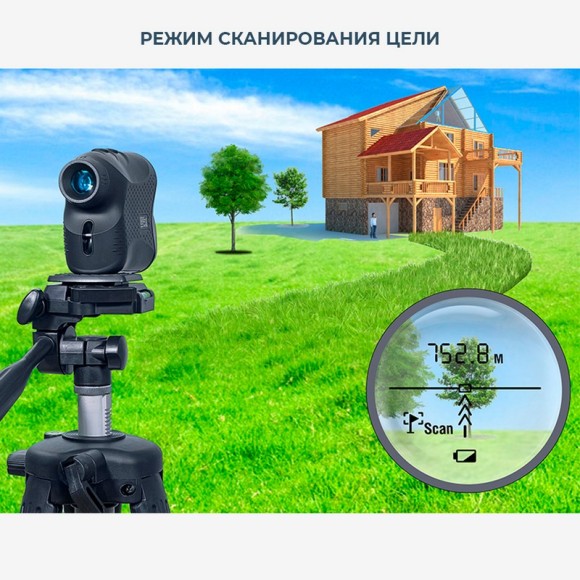 Лазерный дальномер CONDTROL VECTOR 600