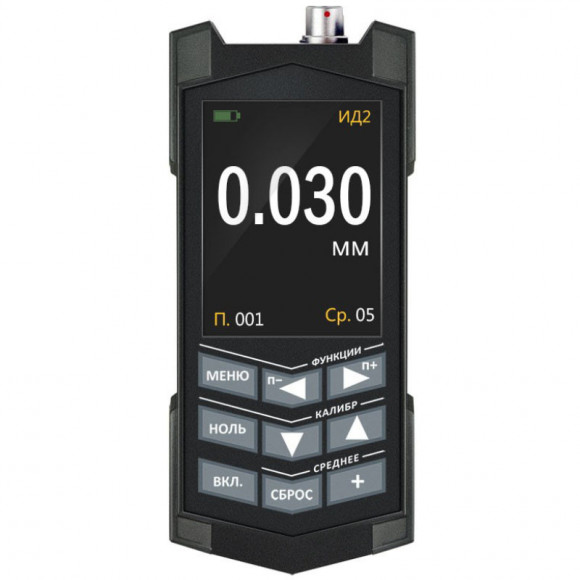 Поверка толщиномера покрытий Константа К5 Поверка толщиномера покрытий Константа К5
