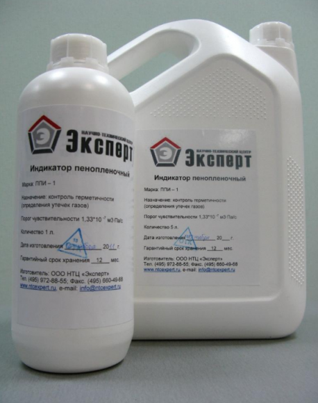 Индикатор пенопленочный ППИ-1