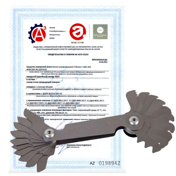 Калибровка шаблонов резьбовых