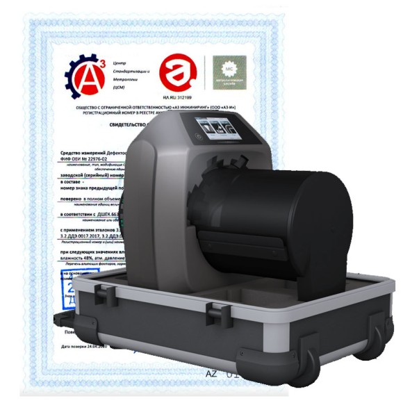 Поверка комплексов для расшифровки и обработки радиографических снимков