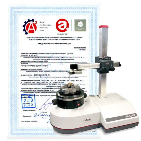 Калибровка кругломеров Калибровка кругломеров