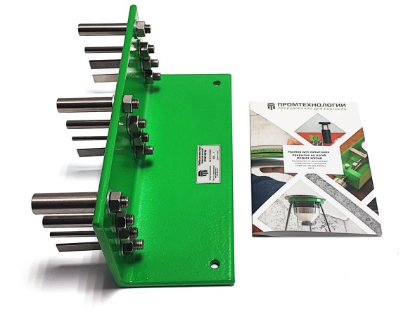 Прибор для испытания покрытия на изгиб ПРОМТ Изгиб