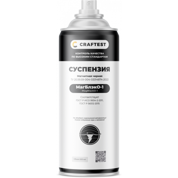 Магнитная суспензия КРАФТЕСТ МагБлэкО-1 чёрная