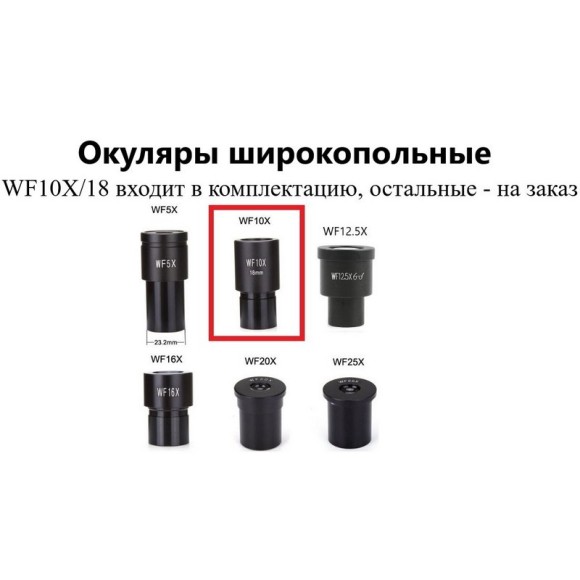 В7-ММП Микроскоп металлографический портативный