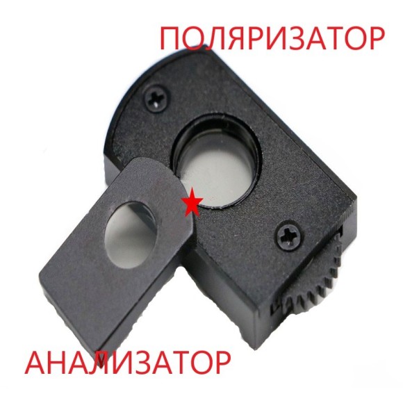 В7-ММП Микроскоп металлографический портативный