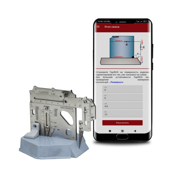 УШС "TapiRus" в комплекте с чехлом и опорами