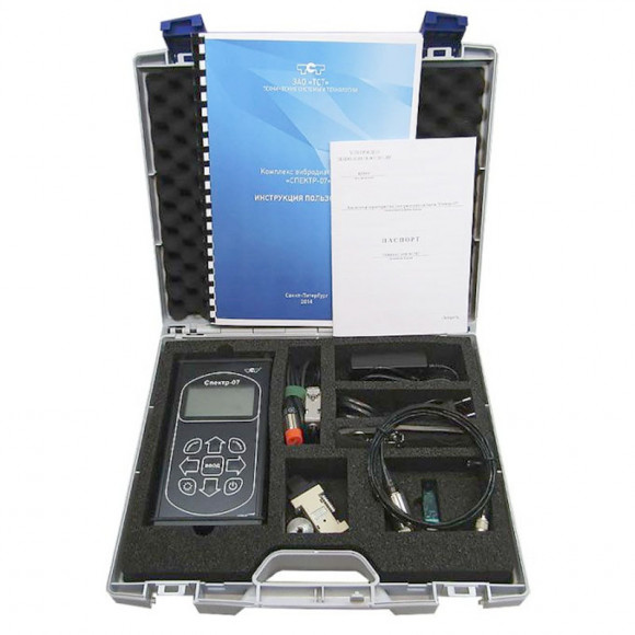 Переносной вибродиагностический комплекс «Спектр-07»