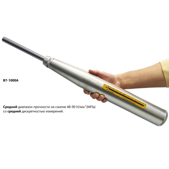 Молоток Шмидта 1000А - склерометр для бетона высокопрочного