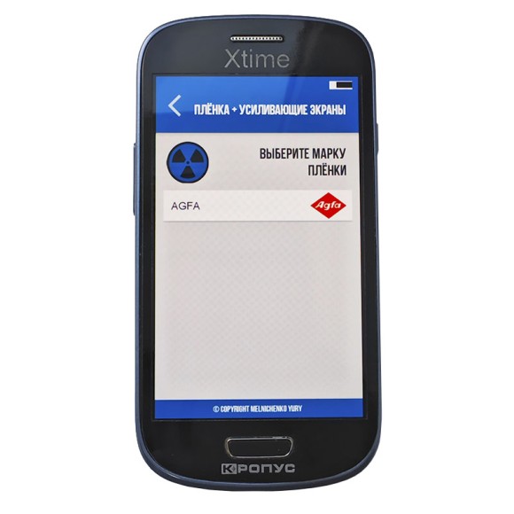 Экспонометр Xtime Экспонометр Xtime