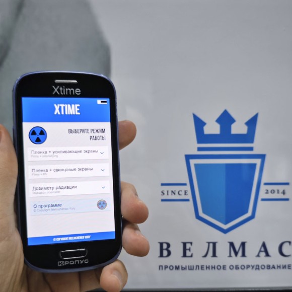 Экспонометр Xtime Экспонометр Xtime