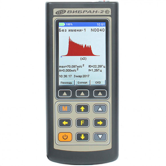 Виброанализатор ВИБРАН-2 Виброанализатор ВИБРАН-2