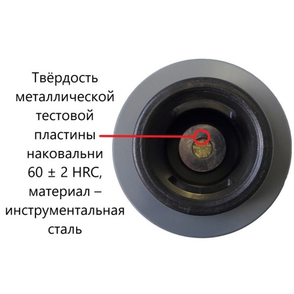 В7- 225 наковальня для молотка Шмидта