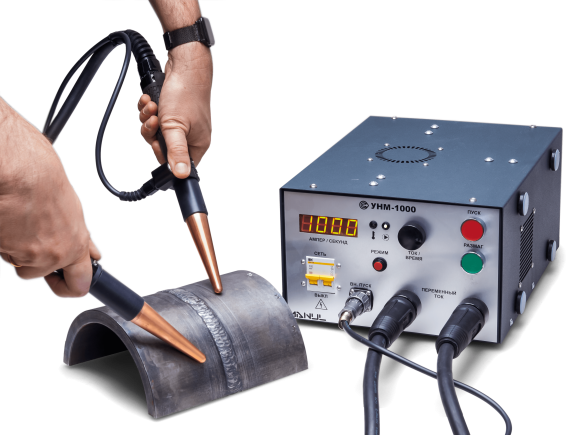УНМ-1000 - Портативный магнитопорошковый дефектоскоп