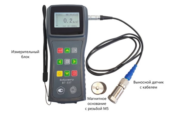 В7-337 виброметр портативный