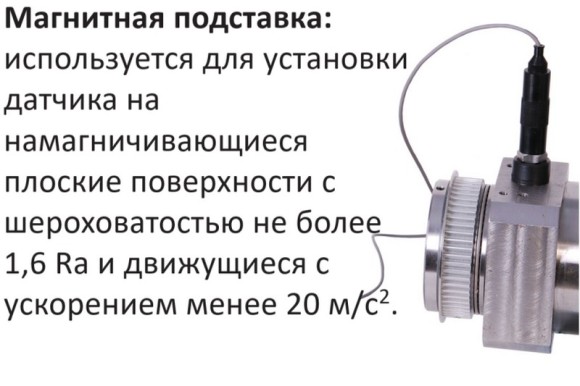 В7-337 виброметр портативный