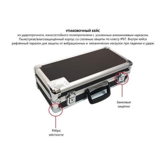 Молоток Шмидта 225АЦ - склерометр для бетона