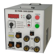 УНМ-300/2000 - МАГНИТОПОРОШКОВЫЙ ДЕФЕКТОСКОП ПЕРЕМЕННОГО И ИМПУЛЬСНОГО ТОКА СЕМЕЙСТВА "МАНУЛ"