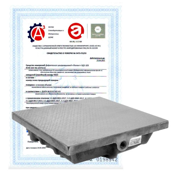 Поверка плит поверочных и разметочных