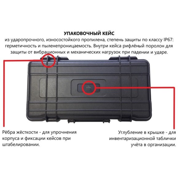 Молоток Шмидта 225Ц2-1 - склерометр для бетона