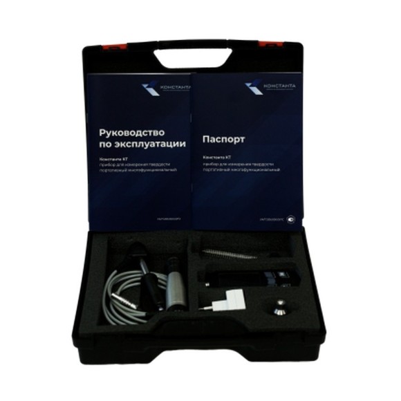Портативный твердомер Константа КТ 