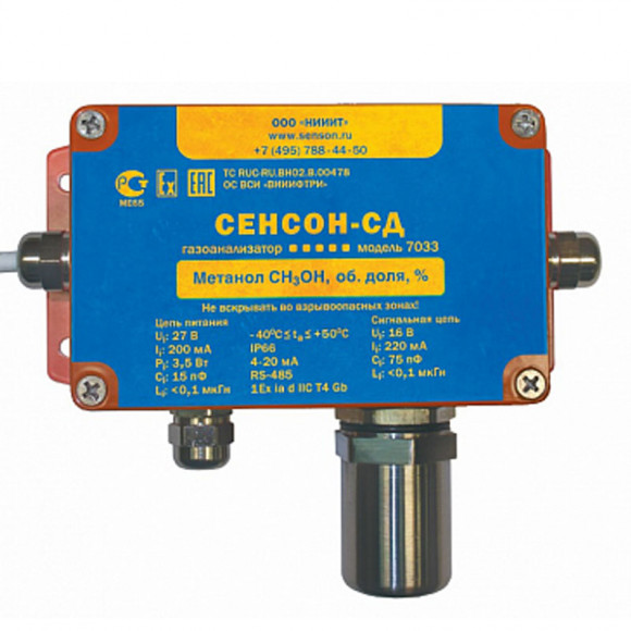 Газоанализатор стационарный «Сенсон-СВ-7033»