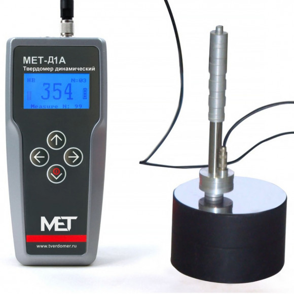 Динамический твердомер МЕТ-Д1А