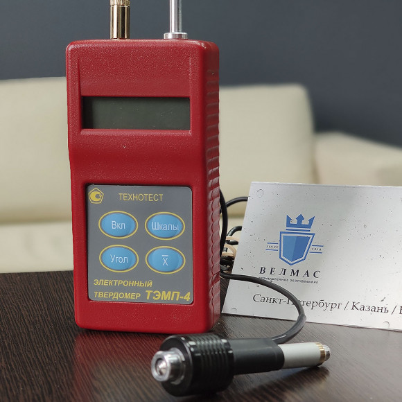Твердомер электронный динамический ТЭМП-4