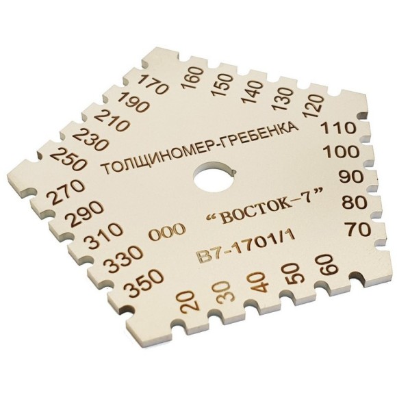 Толщиномер мокрого слоя: гребёнка