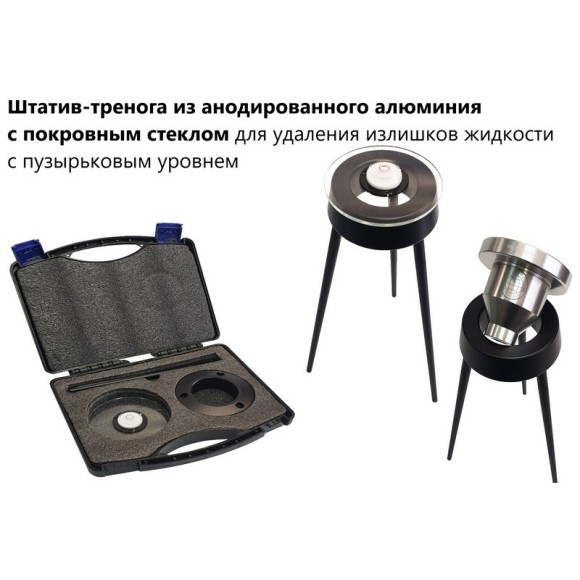 Вискозиметр ВЗ-246