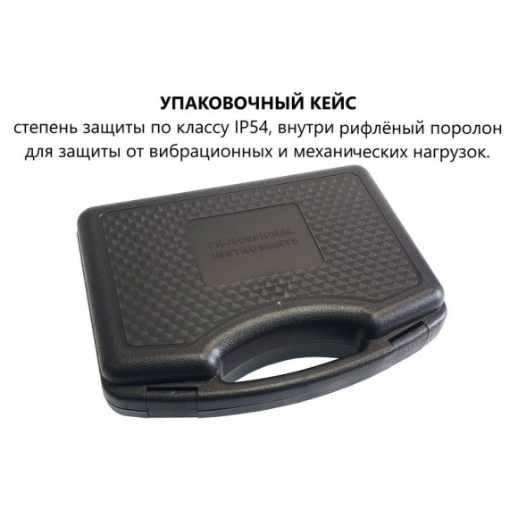 Анемометр с зондом-крыльчаткой В7-А9