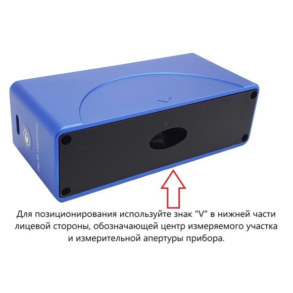 Блескомер фотоэлектрический БФ одноугловой 60°/60°