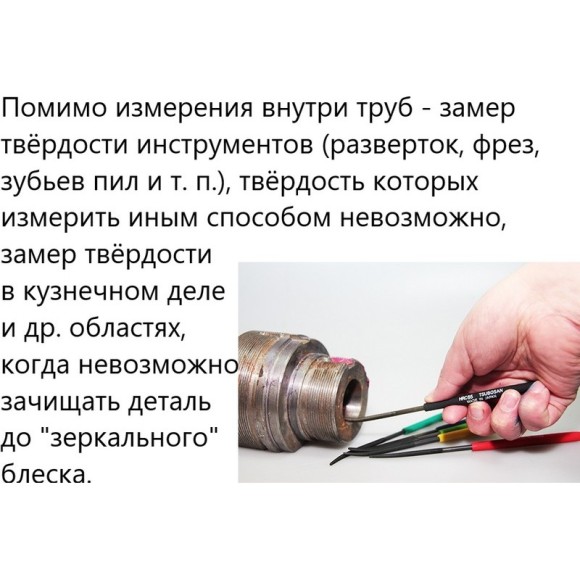 Tsubosan твердомеры царапающие - тарированные напильники (комплект из 6 шт)